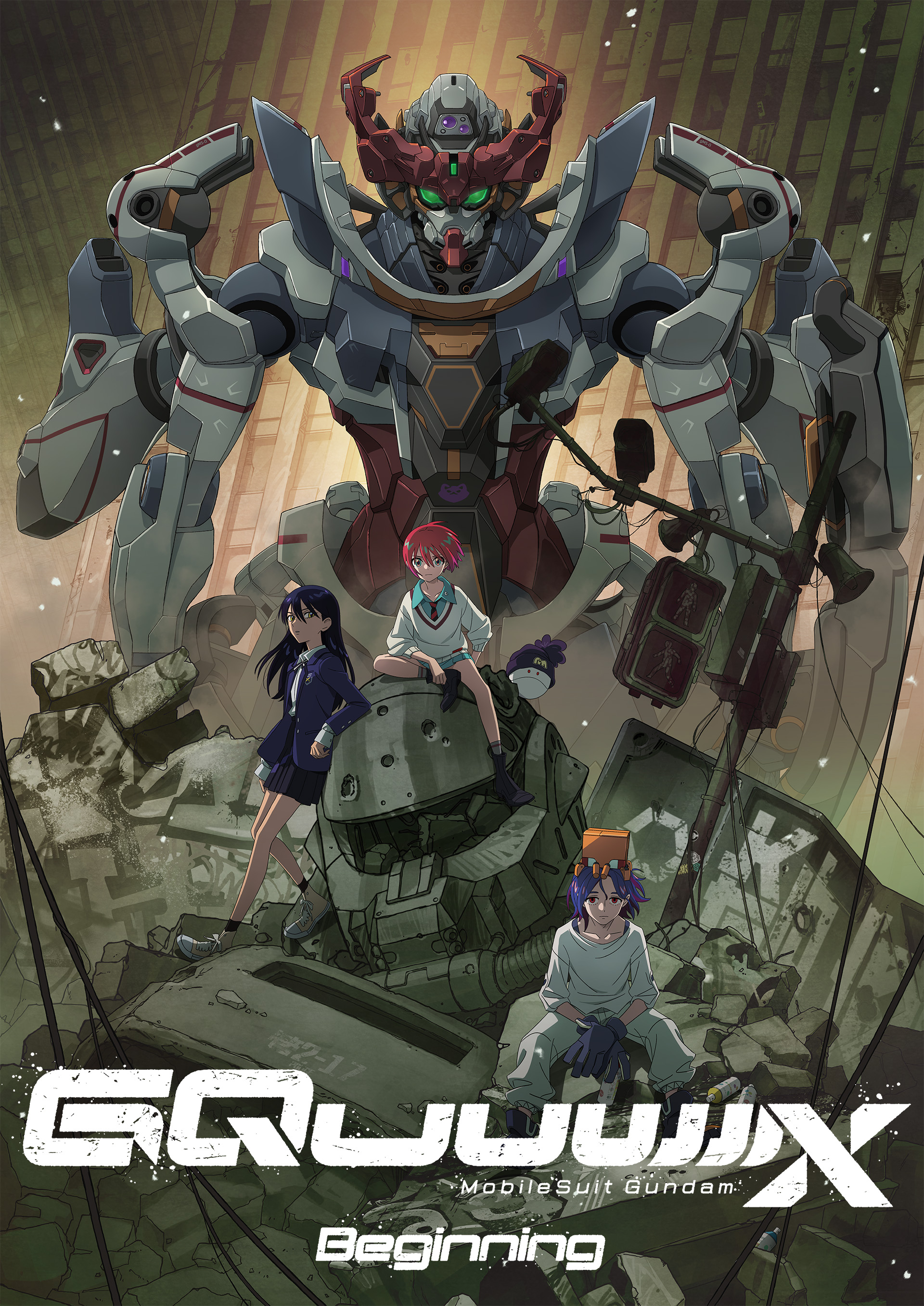 기동전사 Gundam GQuuuuuuX