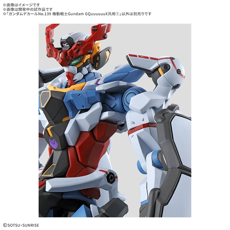 건담 데칼 139 기동전사 Gundam GQuuuuuuX 범용1