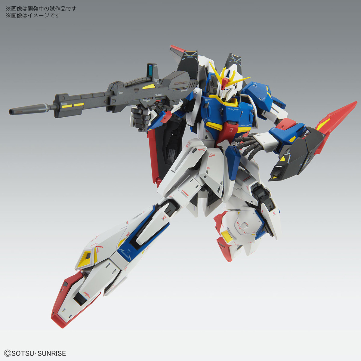 mg-1-100-ver-ka