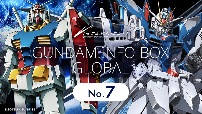 GUNDAM.INFO BOX GLOBAL